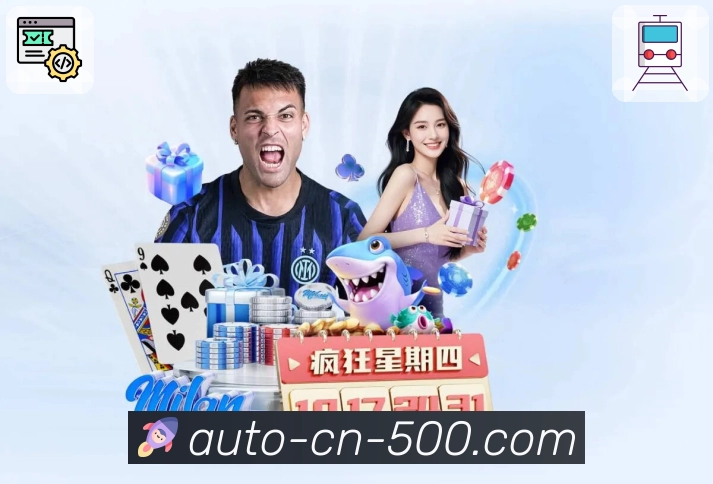 品牌荣誉高光时刻